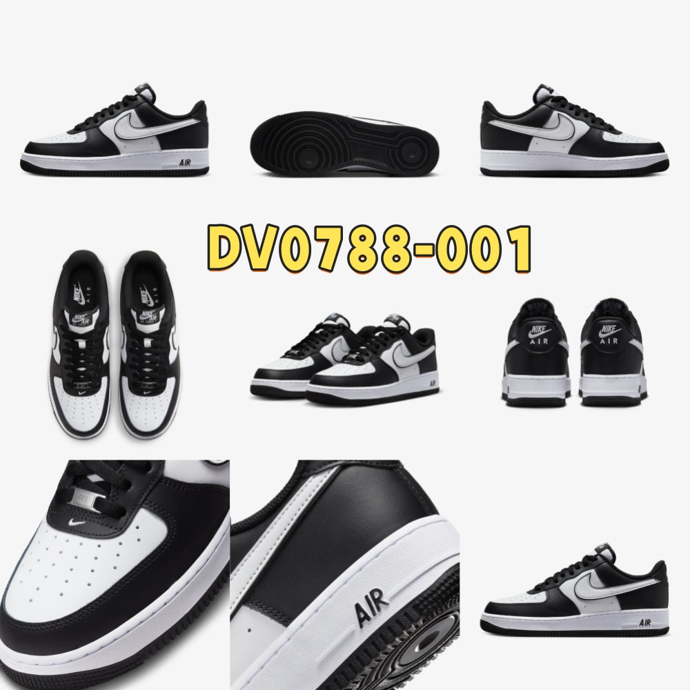 나이키 에어포스 1 '07 블랙 화이트 DV0788-001/DV0788-101/DX3115-100 상세 이미지
