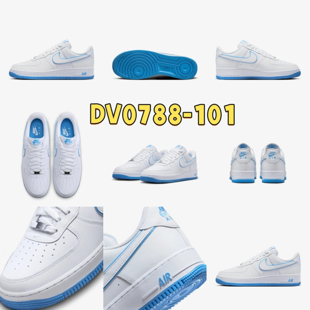 나이키 에어포스 1 '07 블랙 화이트 DV0788-001/DV0788-101/DX3115-100 상세 이미지