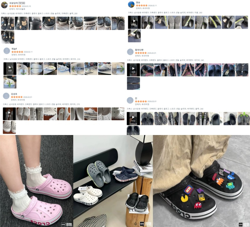 크록스 남녀공용 바야밴드 크록밴드 클래식 클로그 스포츠 샌들 슬리퍼 상세 이미지