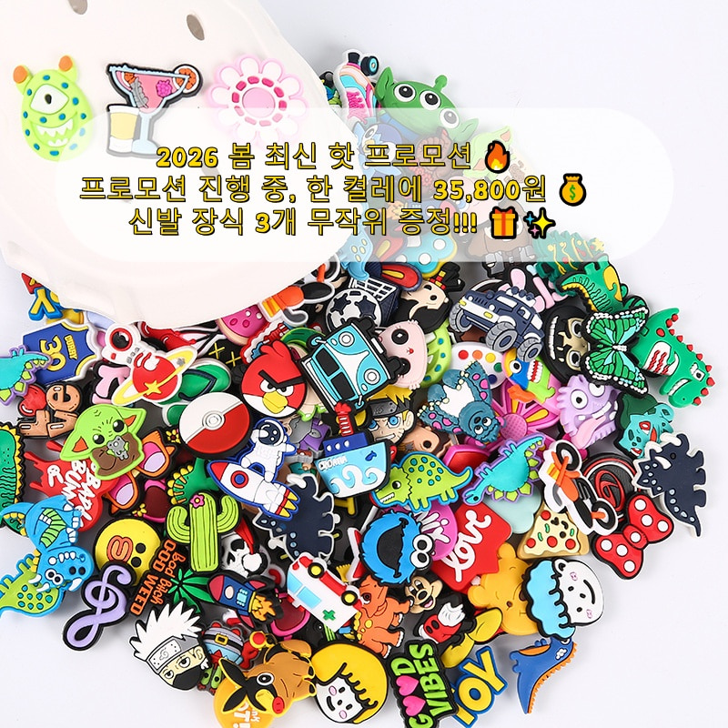 크록스 남녀공용 바야밴드 크록밴드 클래식 클로그 스포츠 샌들 슬리퍼 상세 이미지