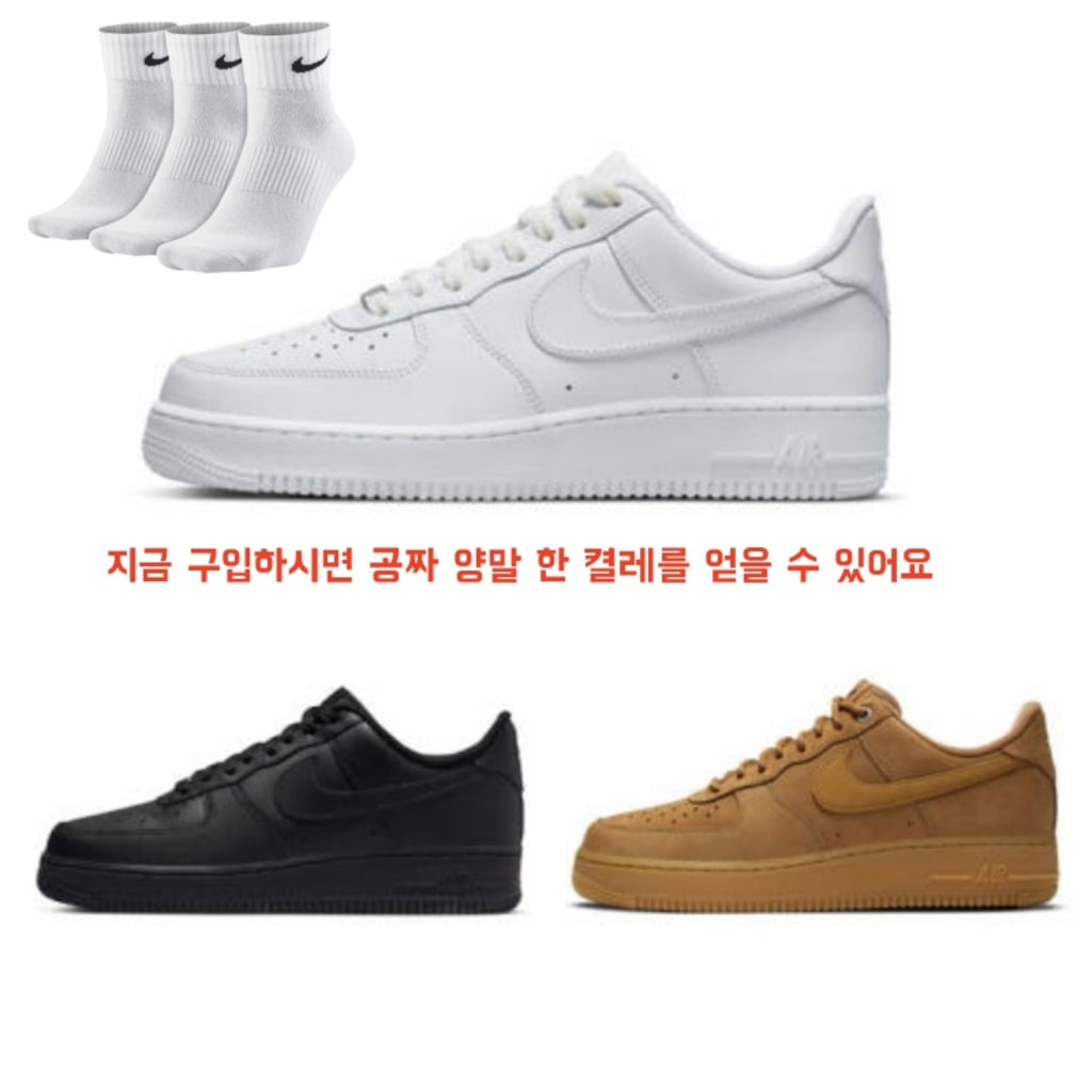 국내발송 나이키 에어포스1 로우 07 올백 CW2288-111 CJ9179-200 CW2288-001 상세 이미지