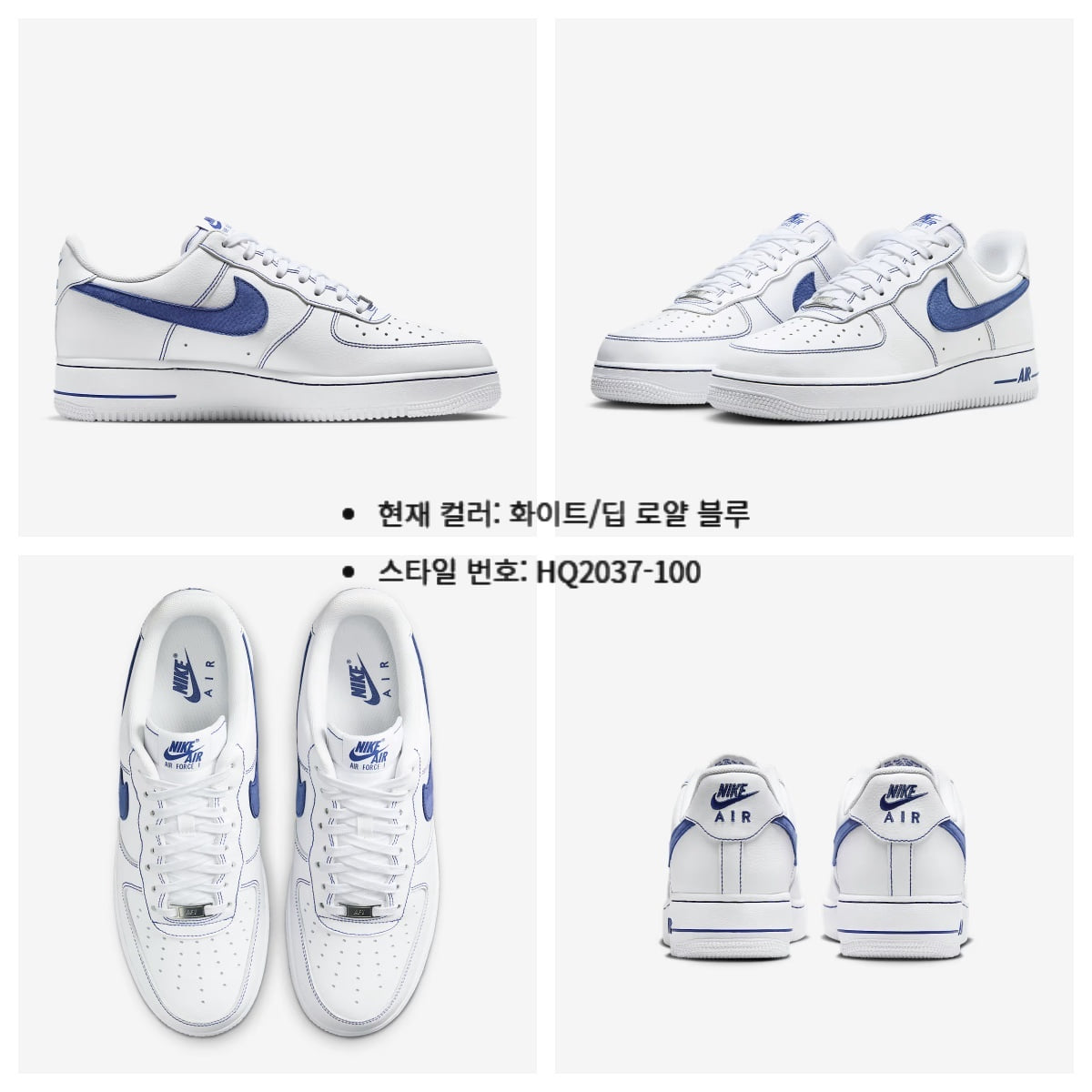 국내발송 나이키 에어포스1 로우 07 올백 CW2288-111 CJ9179-200 CW2288-001 상세 이미지