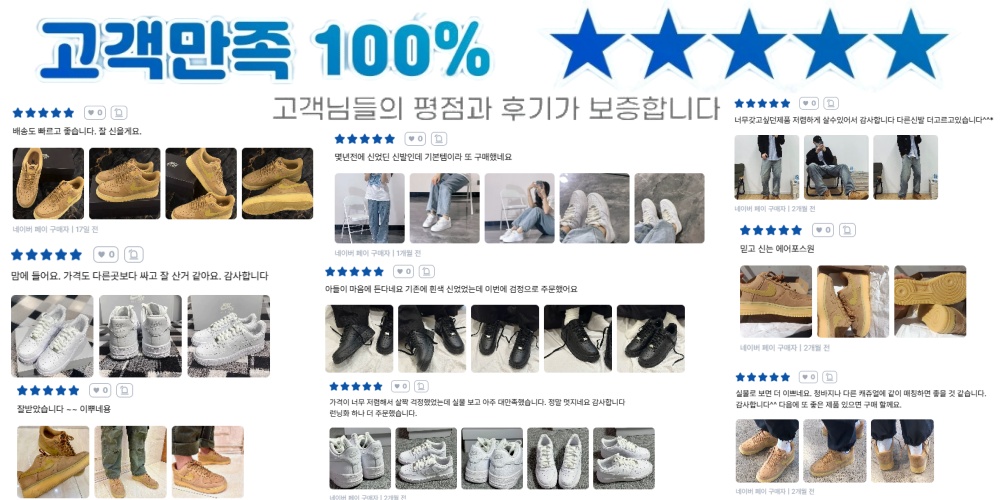 국내발송 나이키 에어포스1 로우 07 올백 CW2288-111 CJ9179-200 CW2288-001 상세 이미지