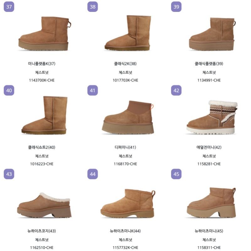 UGG 미국어그 타스만 클래식미니 코케트 털슬리퍼 모카신 부츠 레인부츠 여성 남성 상세 이미지