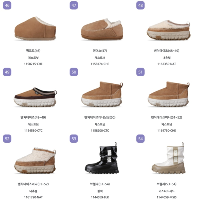 UGG 미국어그 타스만 클래식미니 코케트 털슬리퍼 모카신 부츠 레인부츠 여성 남성 상세 이미지