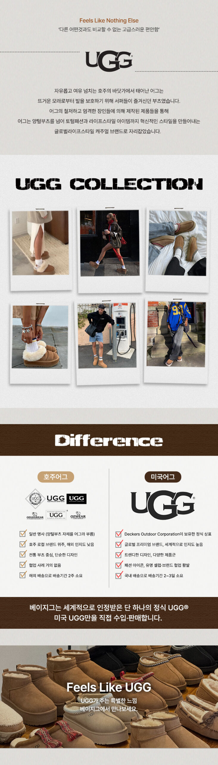 UGG 미국어그 타스만 클래식미니 코케트 털슬리퍼 모카신 부츠 레인부츠 여성 남성 상세 이미지