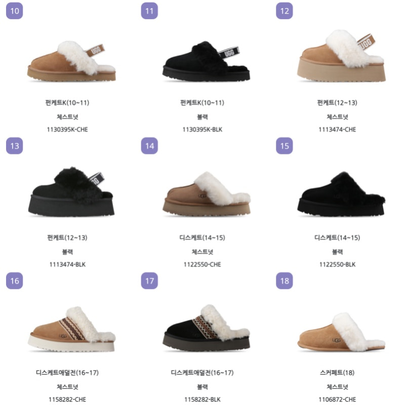 UGG 미국어그 타스만 클래식미니 코케트 털슬리퍼 모카신 부츠 레인부츠 여성 남성 상세 이미지
