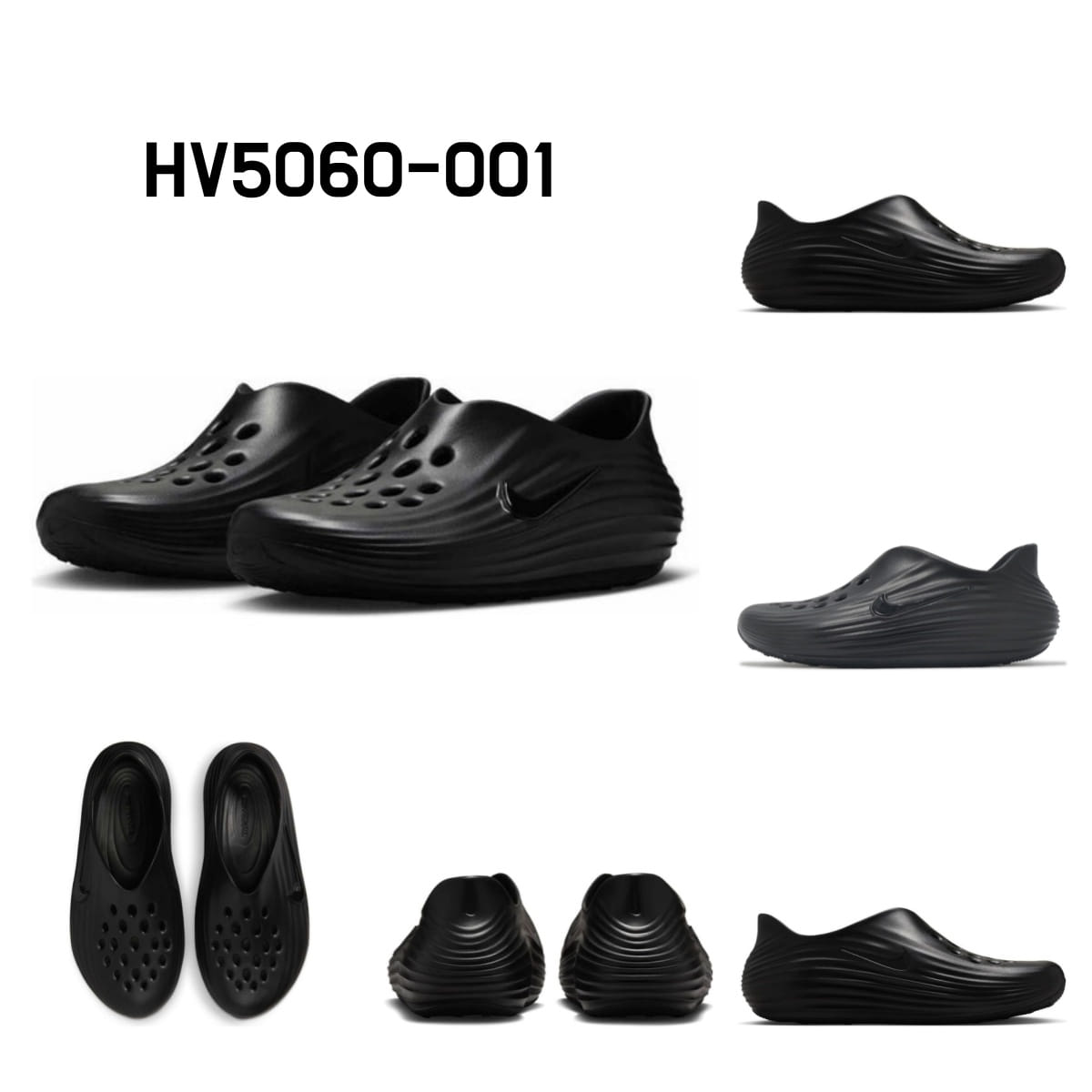 나이키 리액트 리주버네이트 리커버리 슈즈 운동화 HV5060 003/HV5060-001 상세 이미지