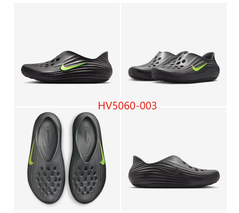 나이키 리액트 리주버네이트 리커버리 슈즈 운동화 HV5060 003/HV5060-001 상세 이미지