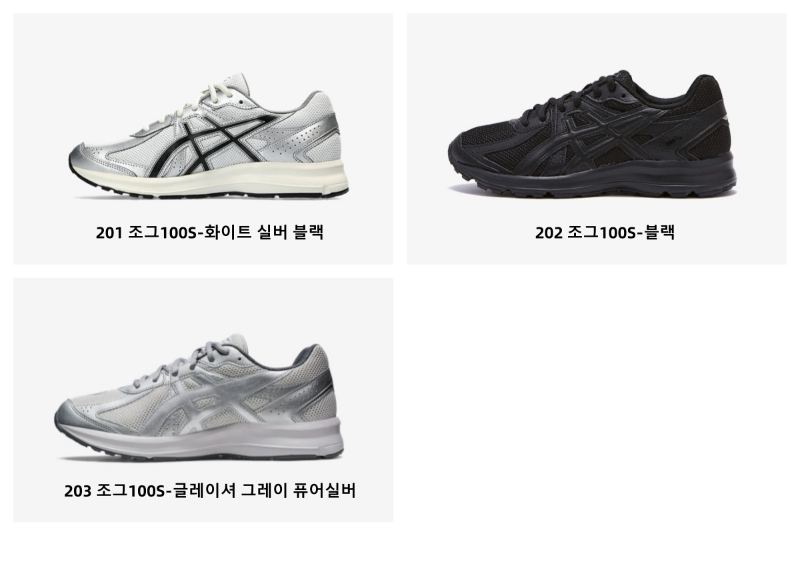 아식스 젤카야노14 젤1130 젤1090 조그100S 젤소노마 MT 젤 벤쳐 6 상세 이미지