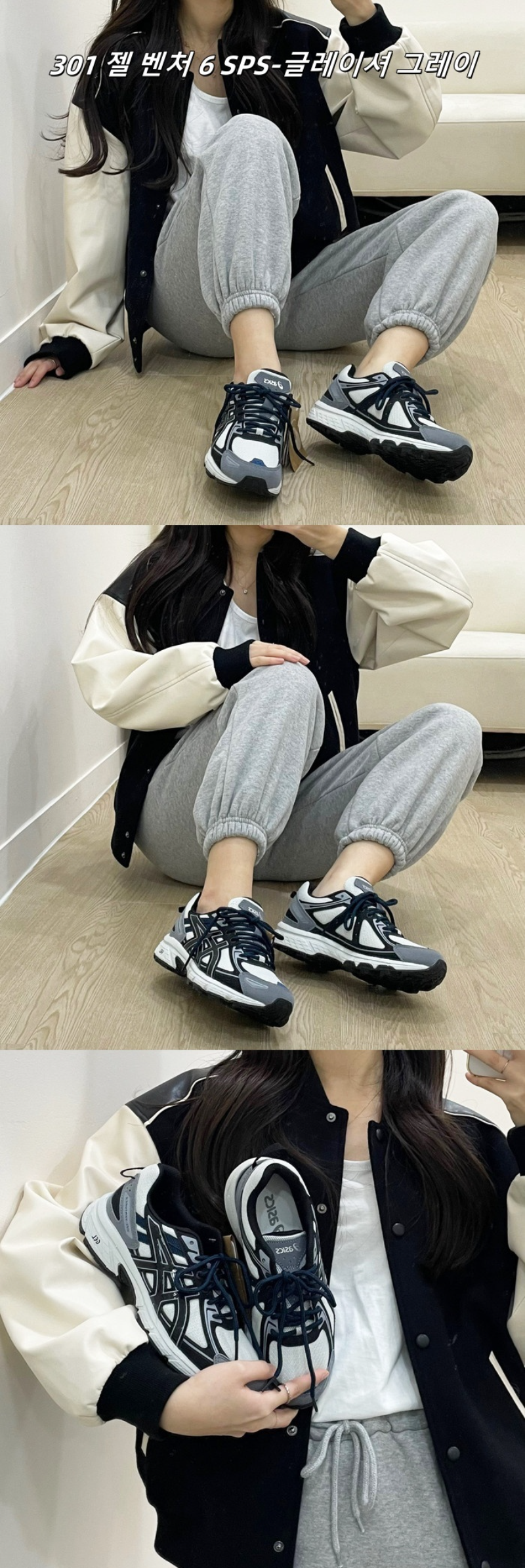 아식스 젤카야노14 젤1130 젤1090 조그100S 젤소노마 MT 젤 벤쳐 6 상세 이미지