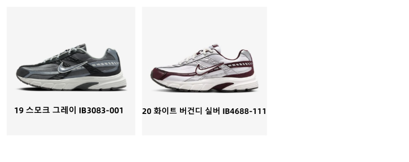 나이키 이니시에이터 레트로 운동화 커플 런닝화 블루 실버 화이트 상세 이미지