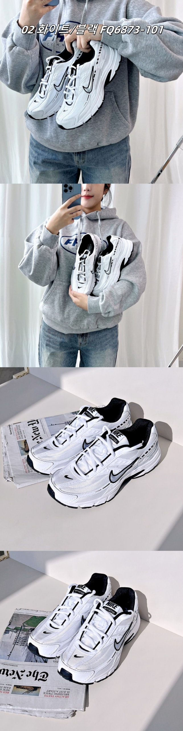 나이키 이니시에이터 레트로 운동화 커플 런닝화 블루 실버 화이트 상세 이미지