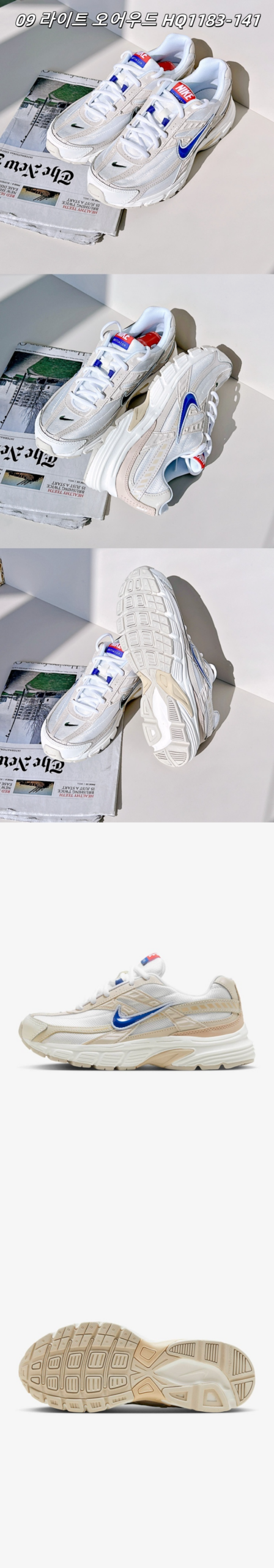 나이키 이니시에이터 레트로 운동화 커플 런닝화 블루 실버 화이트 상세 이미지