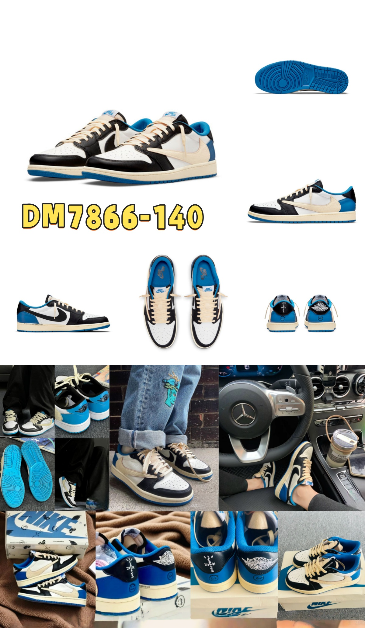나이키 x 트래비스 스캇 에어조던1 로우 OG 한정판 운동화 DM7866-140 / DZ4137-106 / CQ4277-001 상세 이미지