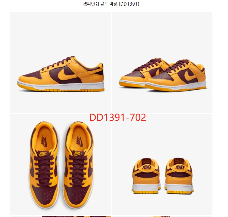 나이키 덩크 로우 범고래 스모크 그레이 포그 네이비 블랙 그린 상세 이미지