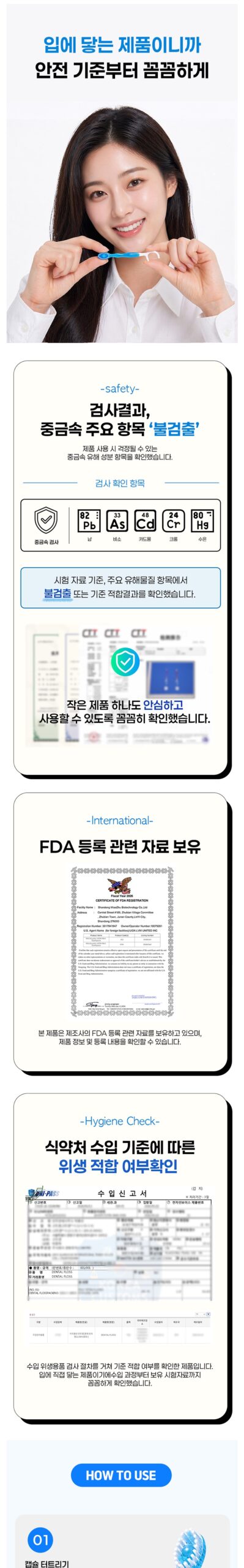 물없이 사용하는 일회용 미니칫솔 애플민트향, 1개, 12개입 상세 이미지